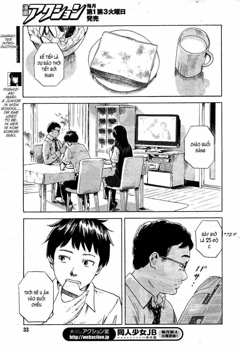 Boku Wa Mari No Naka: Chapter 9