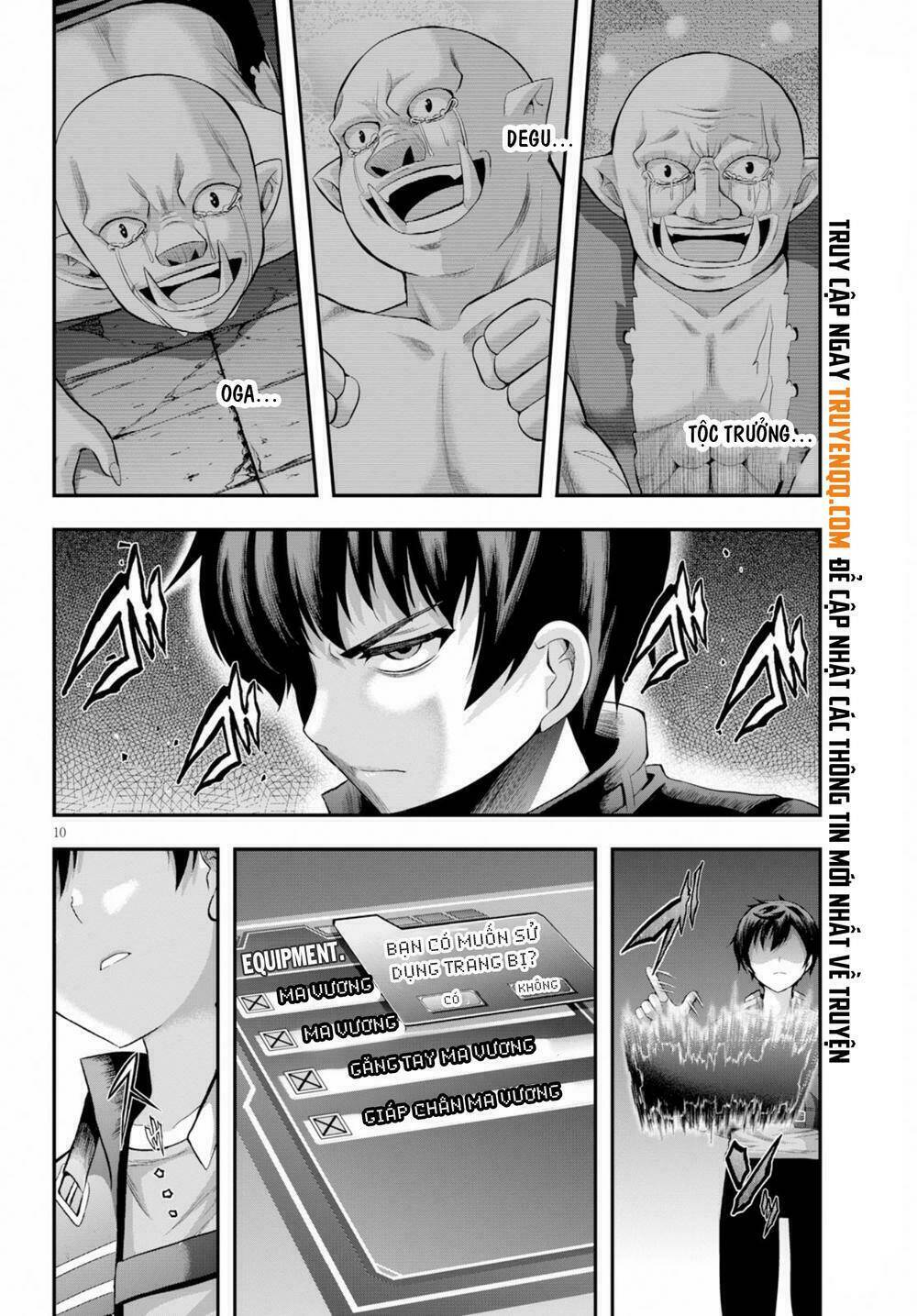 Ecstas Online: Chapter 15