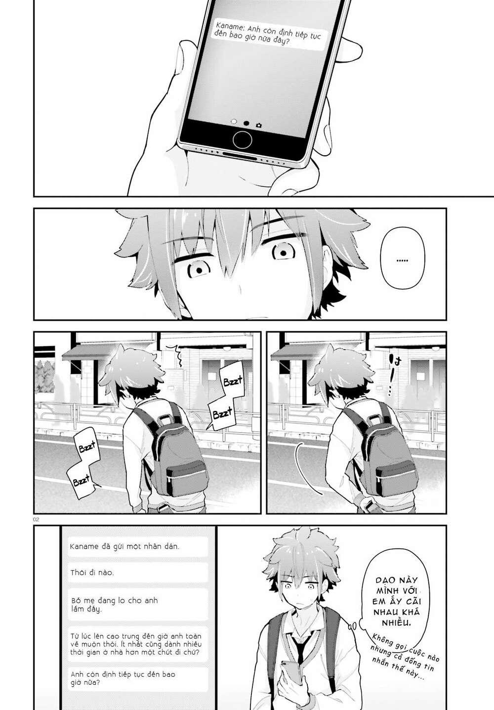 Moufu Oneesan No Atatame Kata: Chapter 5