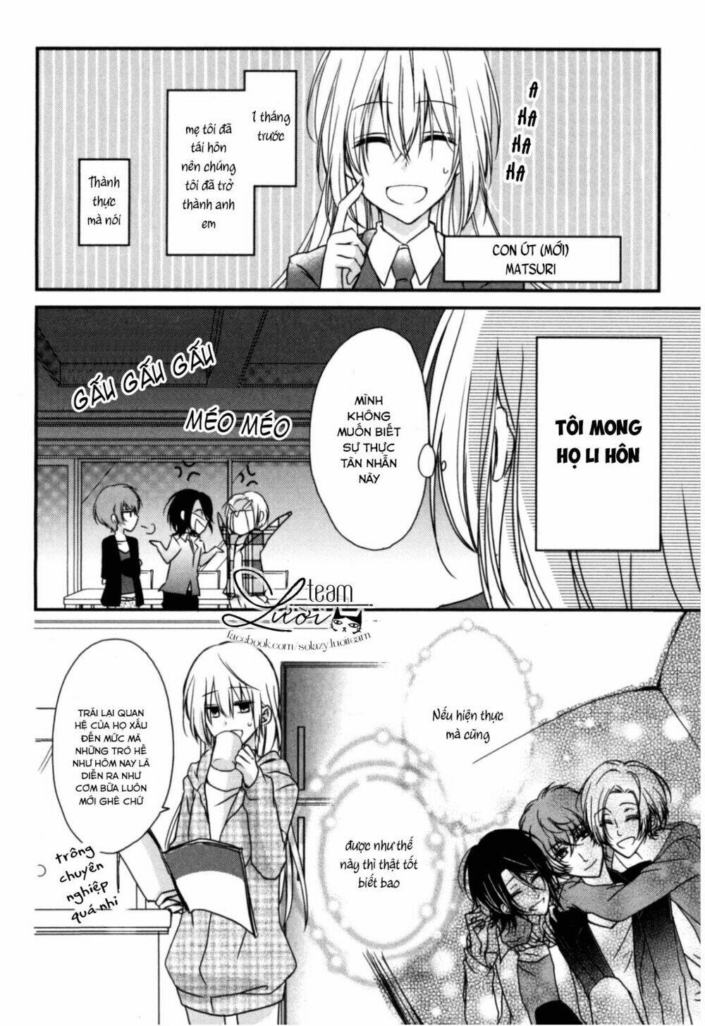 Netsuai Prince - Onii-Chan Wa Kimi Ga Suki: Chapter 1