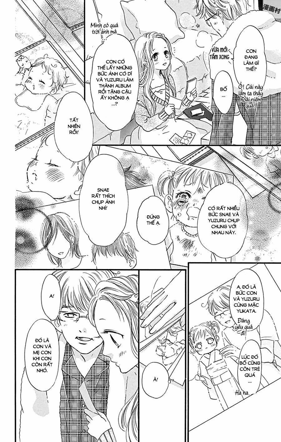 Boku Ni Hana No Melancholy: Chapter 44