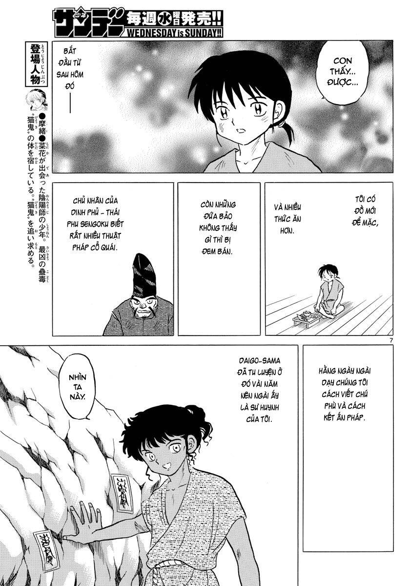 Mao (Takahashi Rumiko): Chapter 59