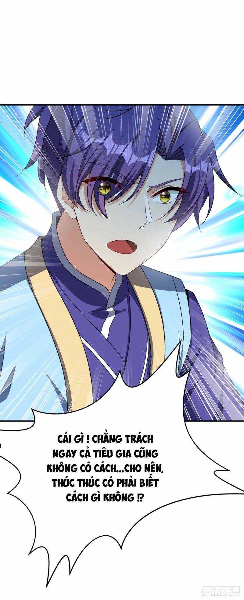 Yêu Giả Vi Vương: Chapter 115