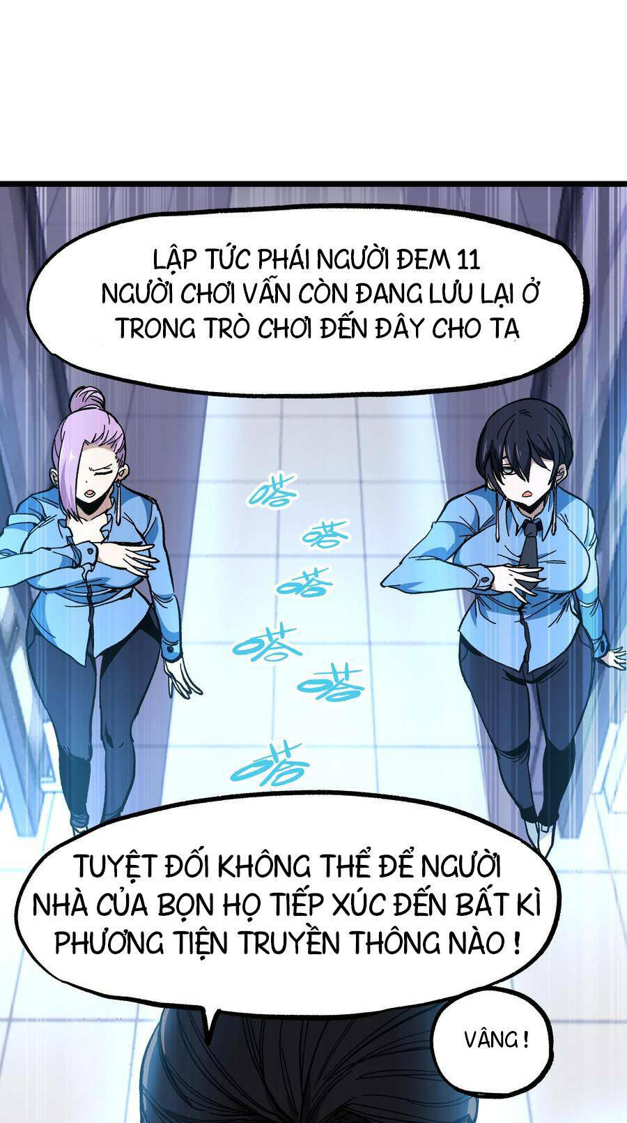 Vú Em Vô Địch: Chapter 22