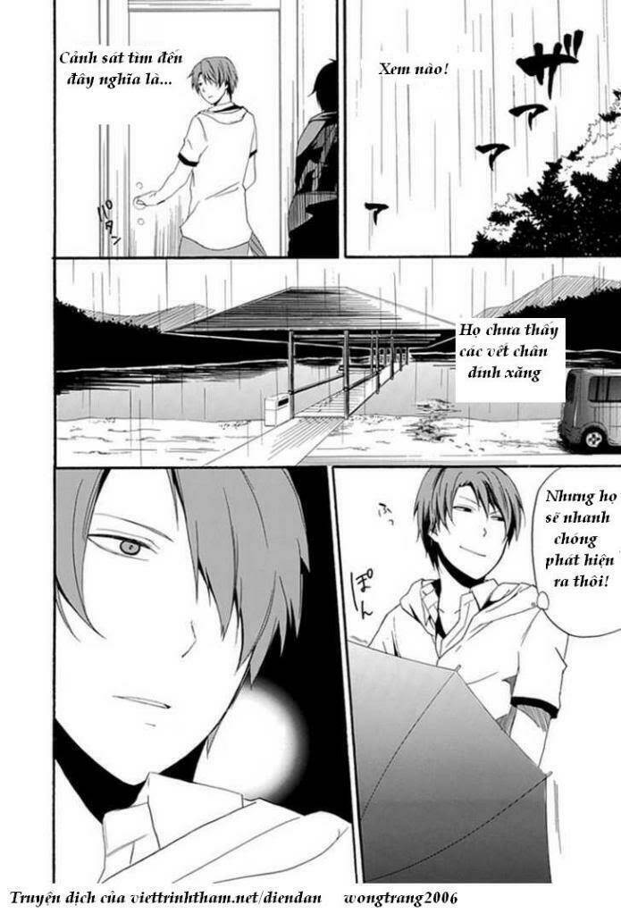 Kogan No Mouten (Bờ Hồ Không Dấu Vết): Chapter 3