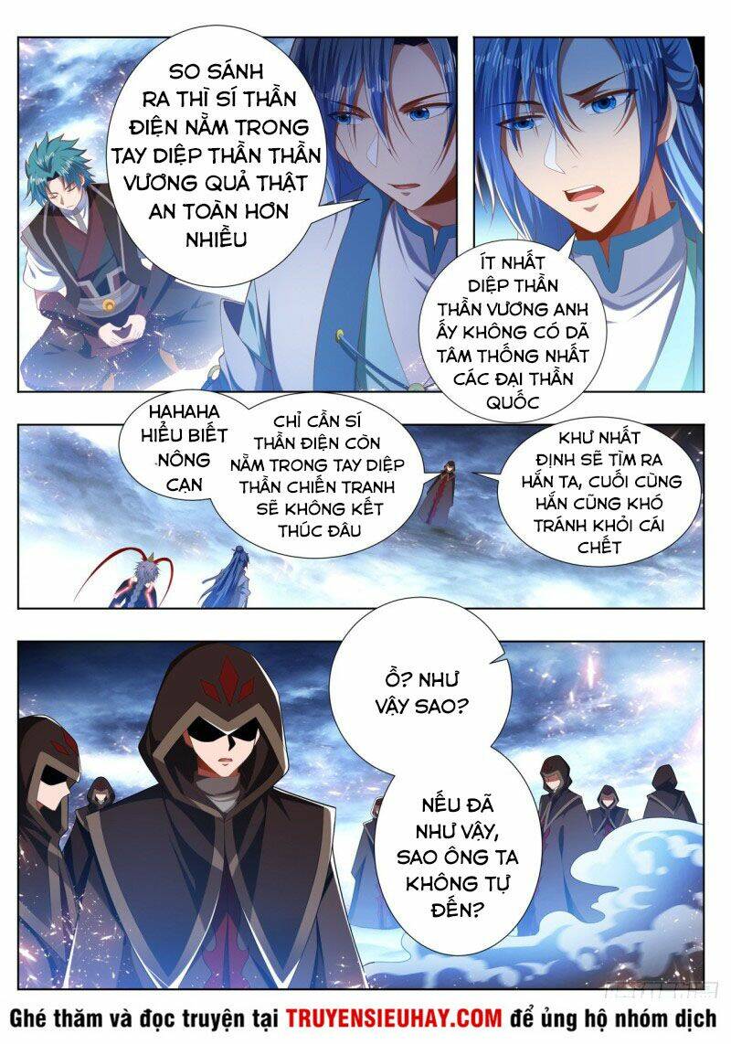 Vạn Giới Thần Chủ: Chapter 239