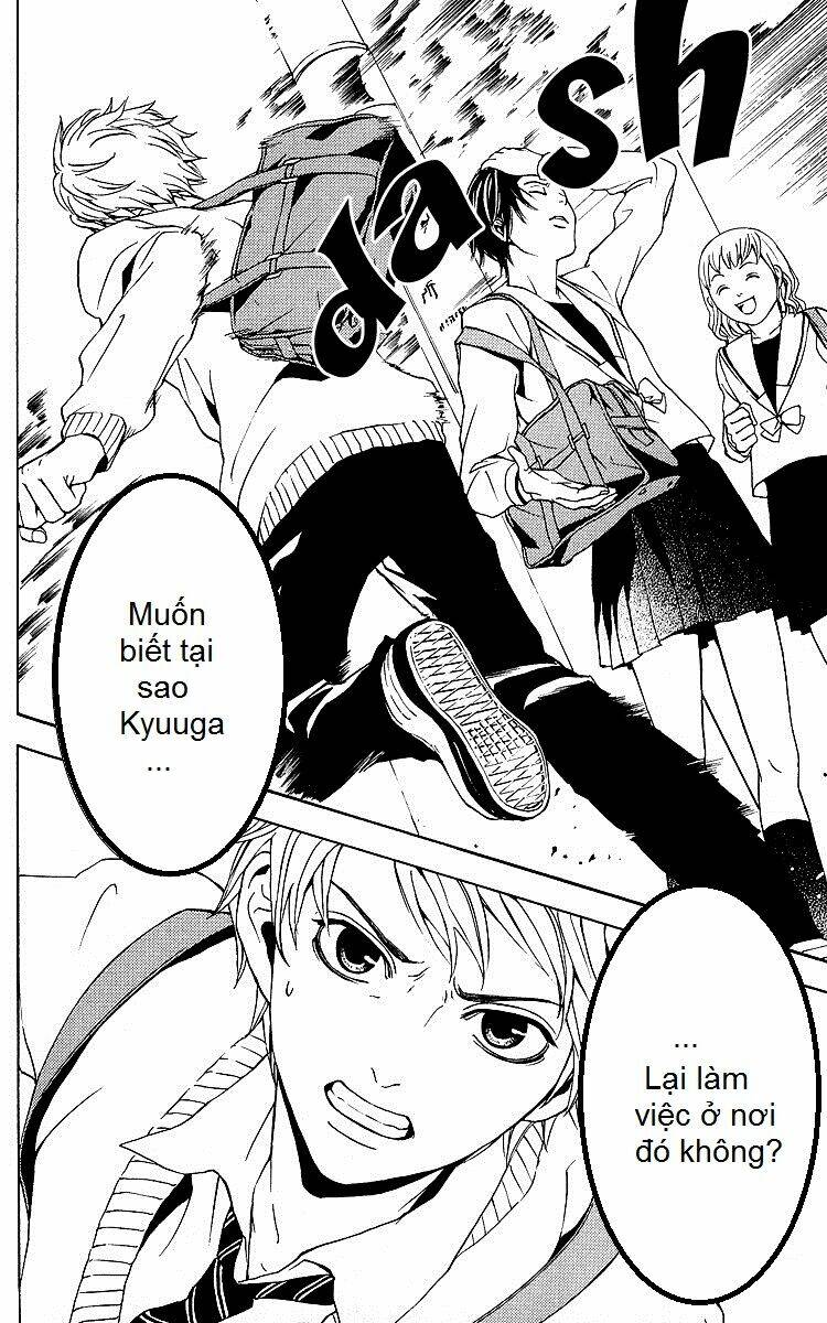 Mayonaka No Ariadone: Chapter 2