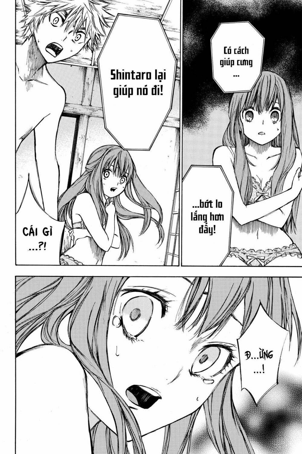 Hone Ga Kusaru Made: Chapter 16
