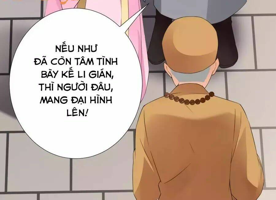 Vương Phi Có Chút Nghịch Ngợm: Chapter 33
