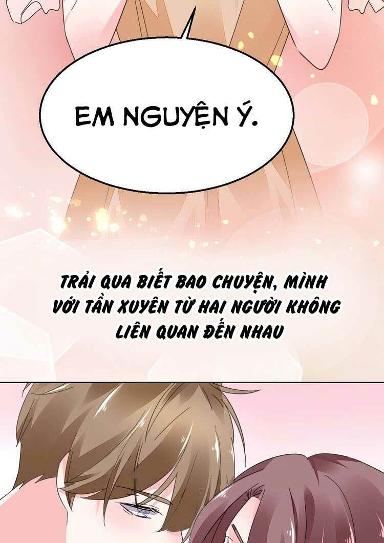 Điều Ước Sủng Ái Bất Bình Đẳng: Chapter 77.1