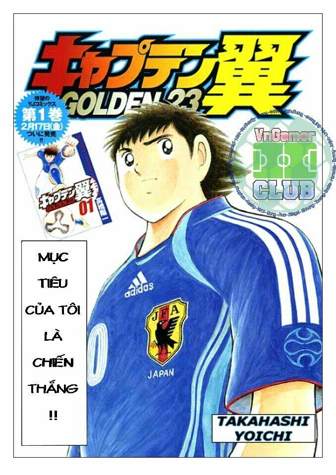 Captain Tsubasa: Golden 23: Chapter 17