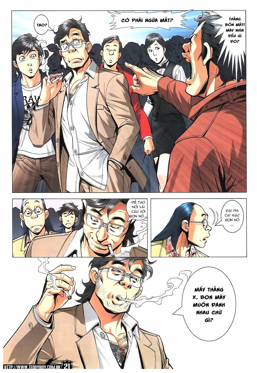 Người Trong Giang Hồ: Chapter 1772: Tọa quán Tây Hoàn