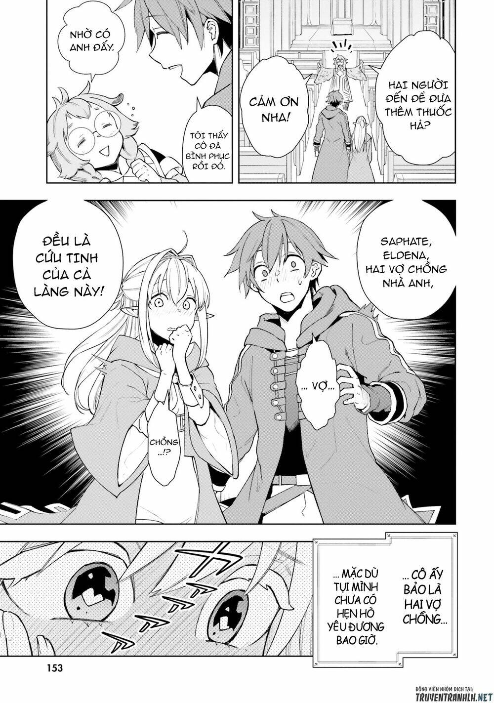 Frontier Diary: Chapter 5