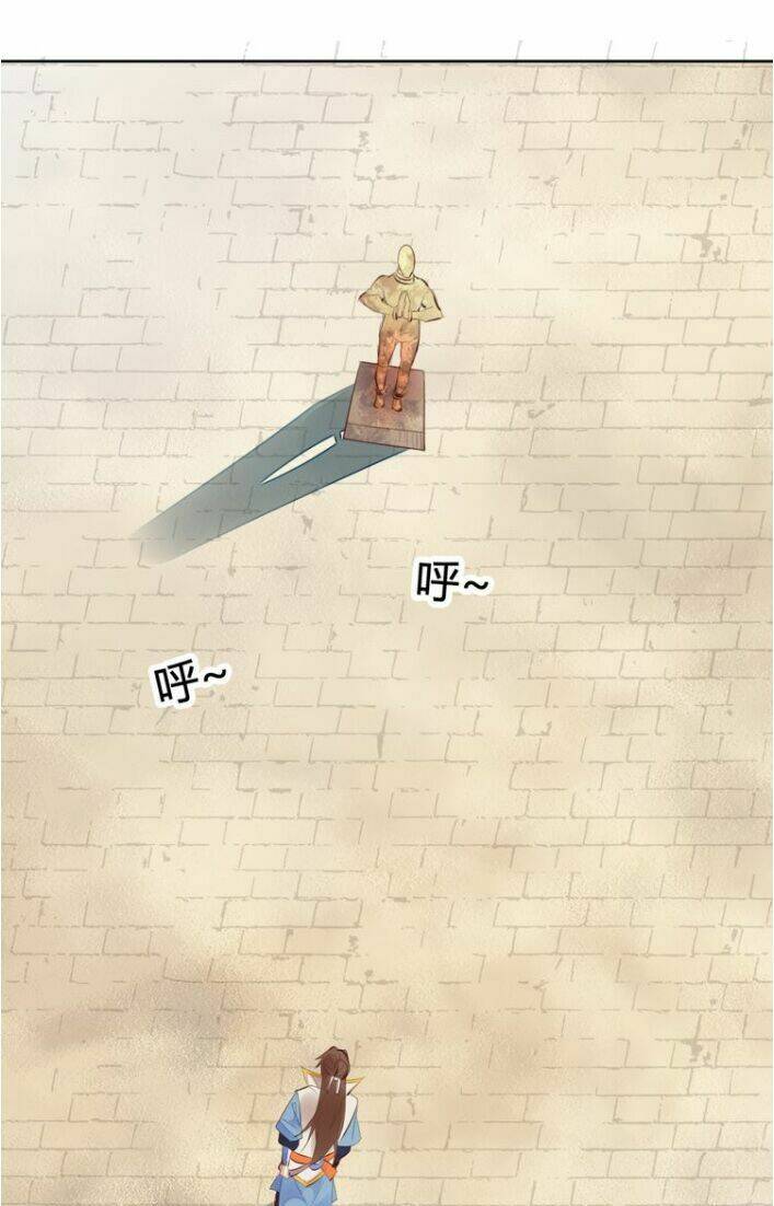 Ngự Thiên Thần Đế: Chapter 2.2