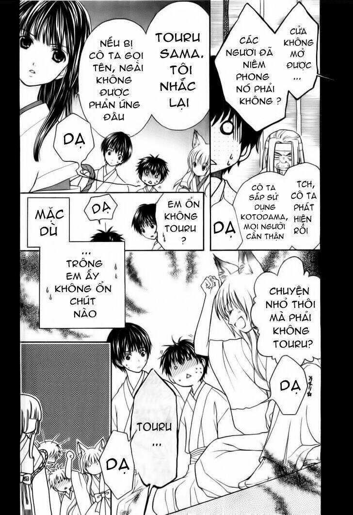 Wagaya no Oinarisama.: Chapter 2