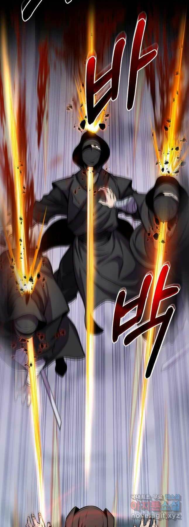 Đông Phương Bất Bại: Chapter 21