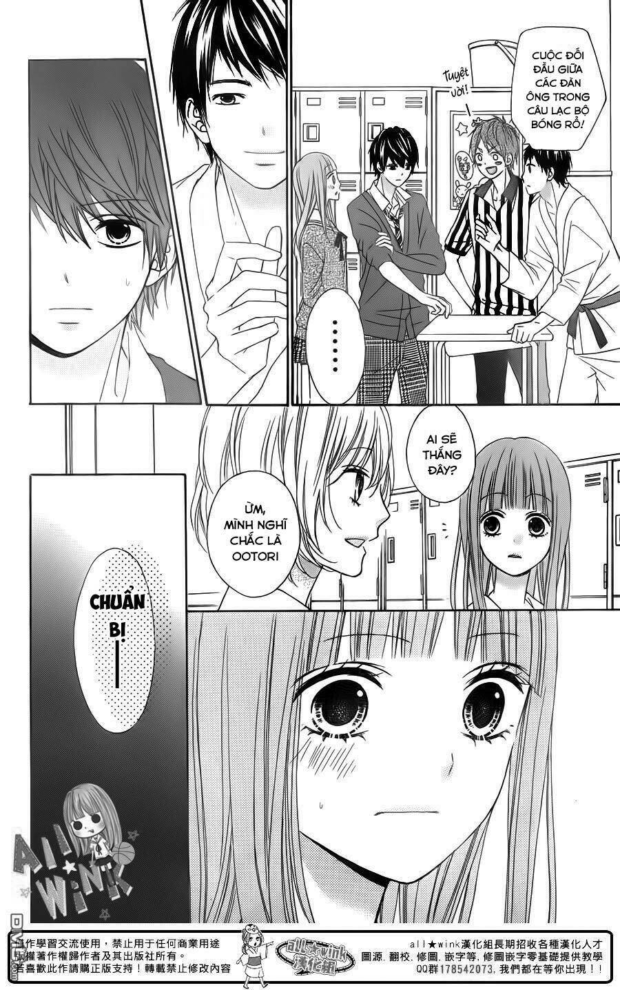 Tsubasa To Hotaru: Chapter 16