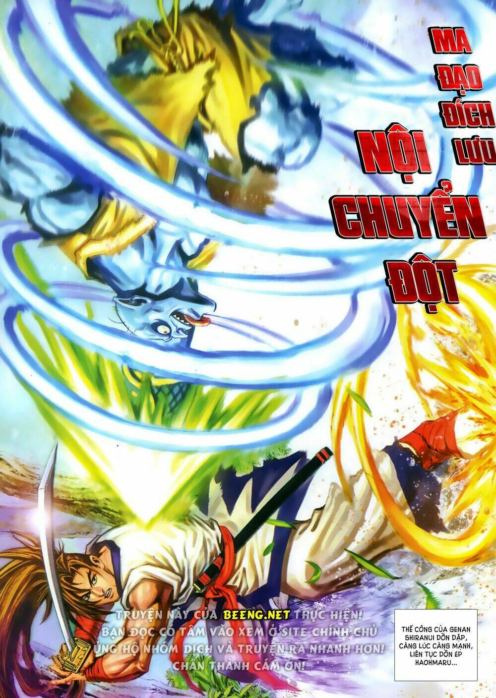 Samurai Shodown: Chapter 6