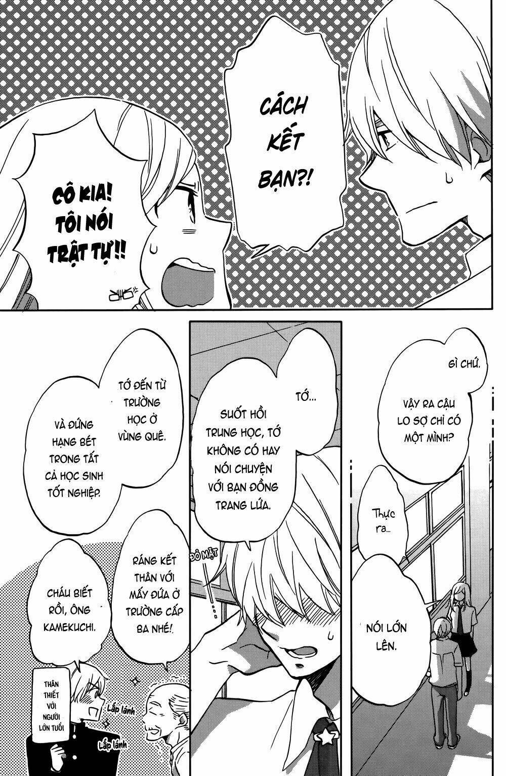 Hoshigami-Kun Wa Douka Shite Iru: Chapter 1