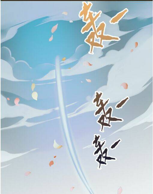 Bạn Trai Tôi Là Cẩm Y Vệ: Chapter 21