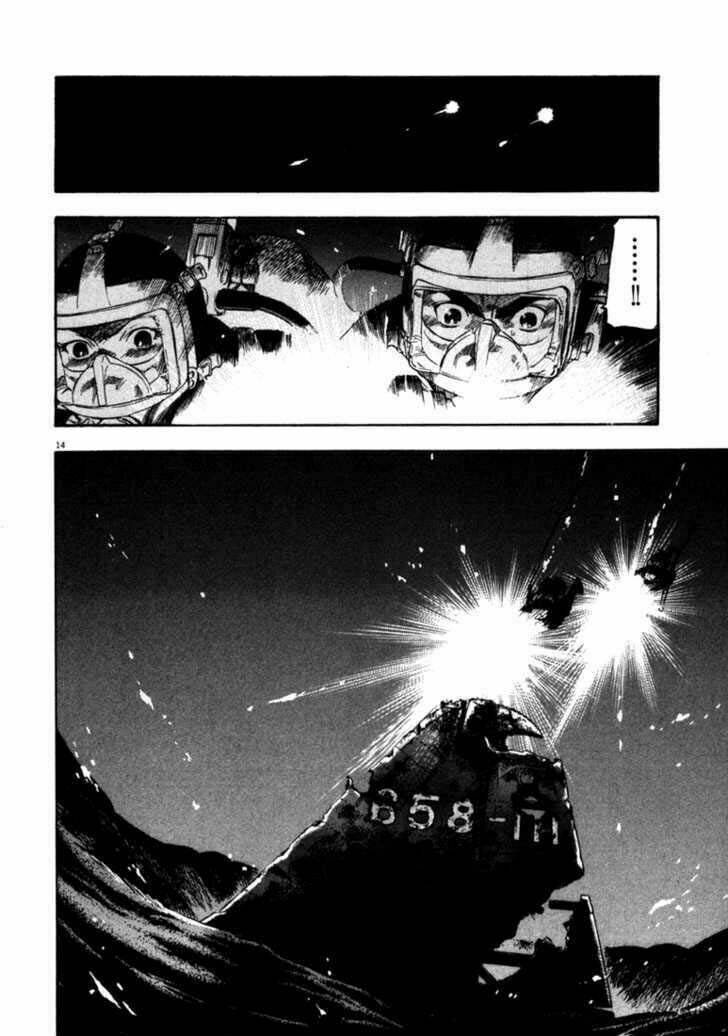 Waga Na Wa Umishi: Chapter 42