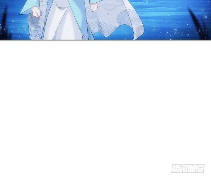 Bí Mật Của Dạ Tộc: Chapter 26