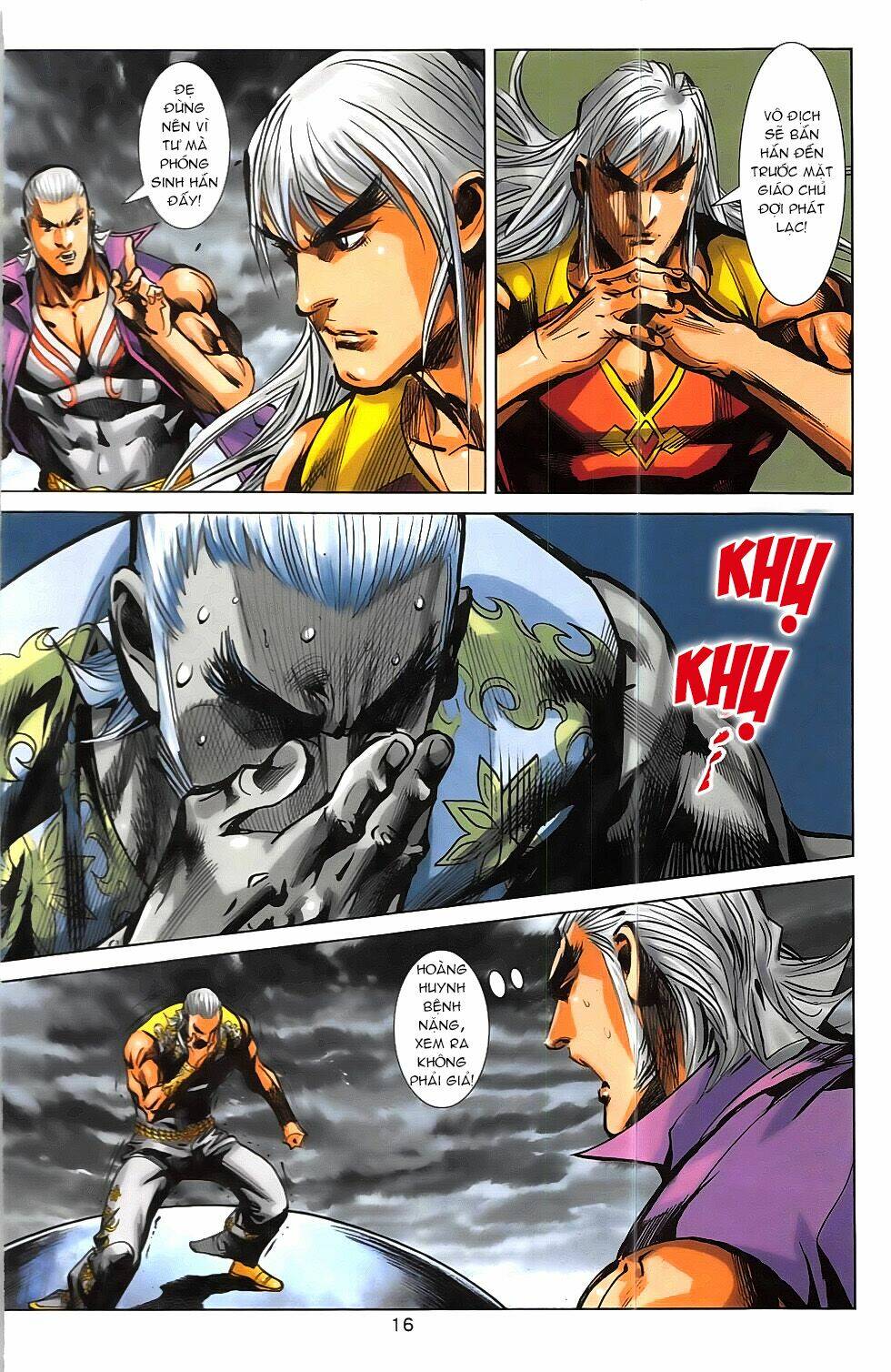 Hoàng Giả Chi Lộ: Chapter 16.1