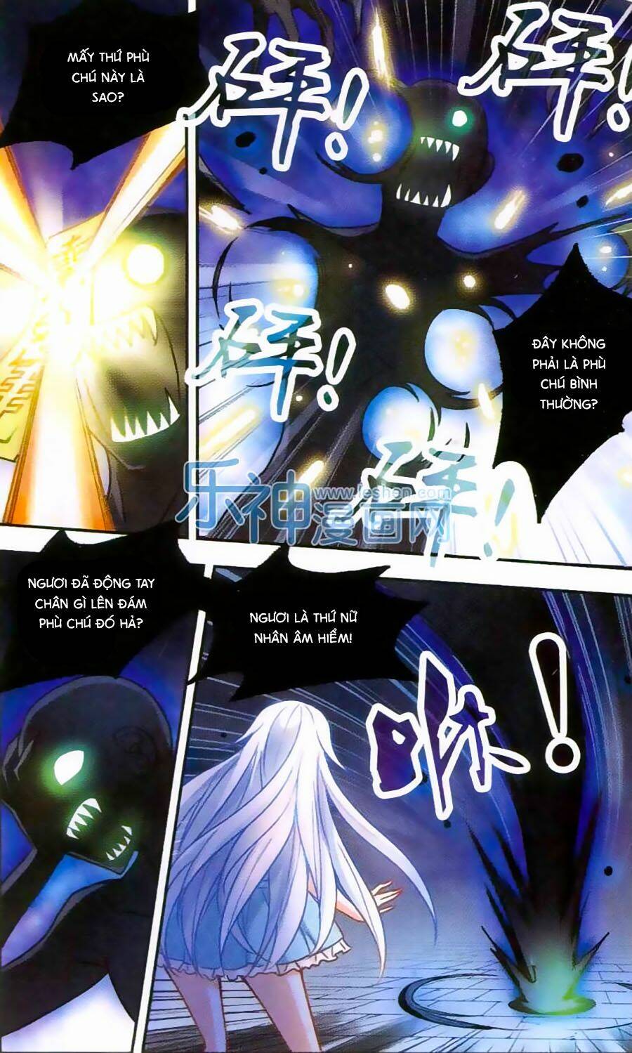 Tô Tịch Kỳ Quái: Chapter 31