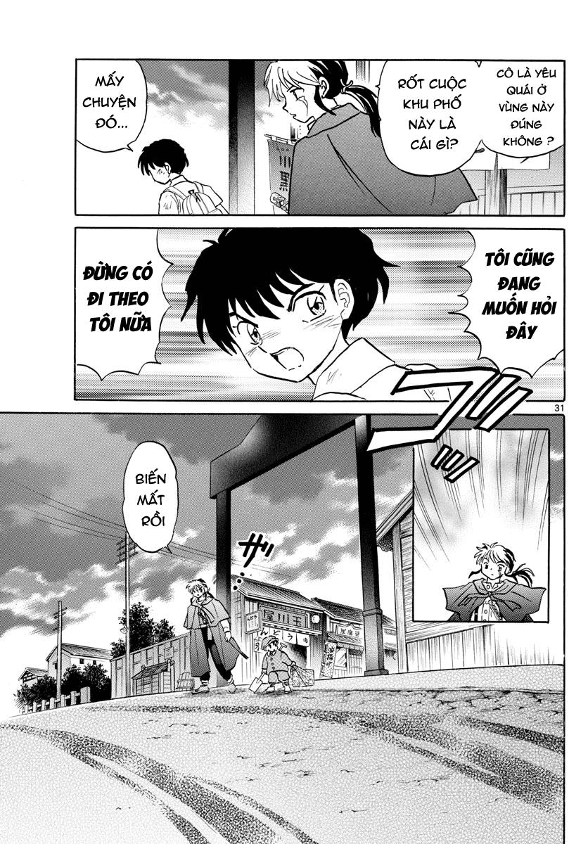 Mao (Takahashi Rumiko): Chapter 1