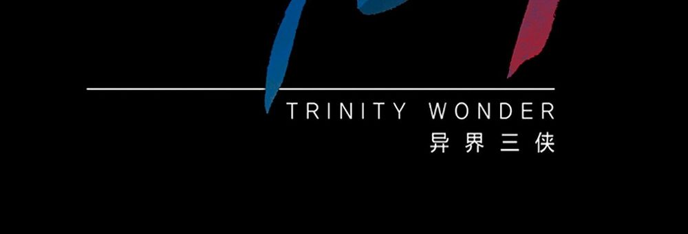 Dị Giới Tam Tuyệt: Chapter 98