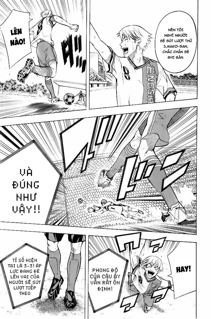 Area No Kishi: Chapter 161