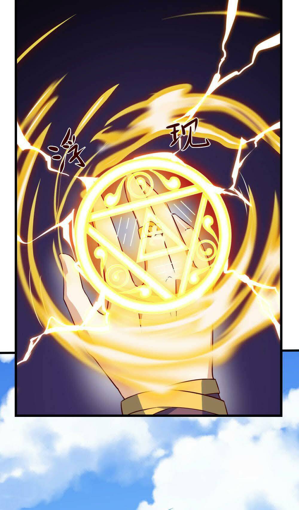 Thần Võ Đế Tôn: Chapter 66