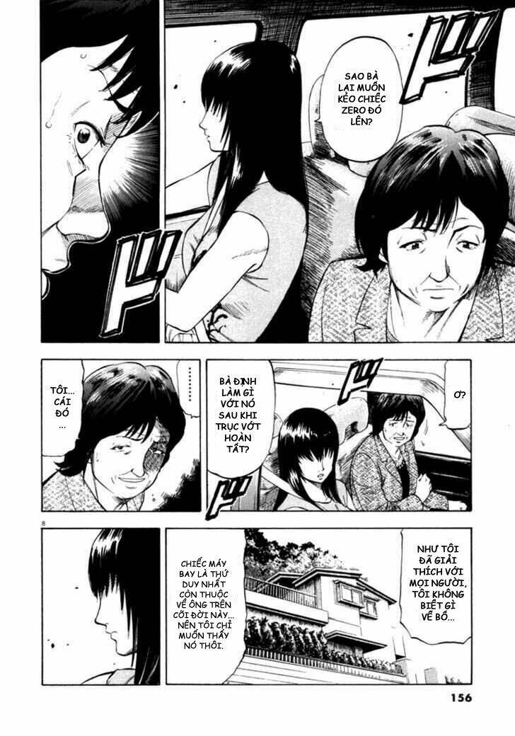 Waga Na Wa Umishi: Chapter 36