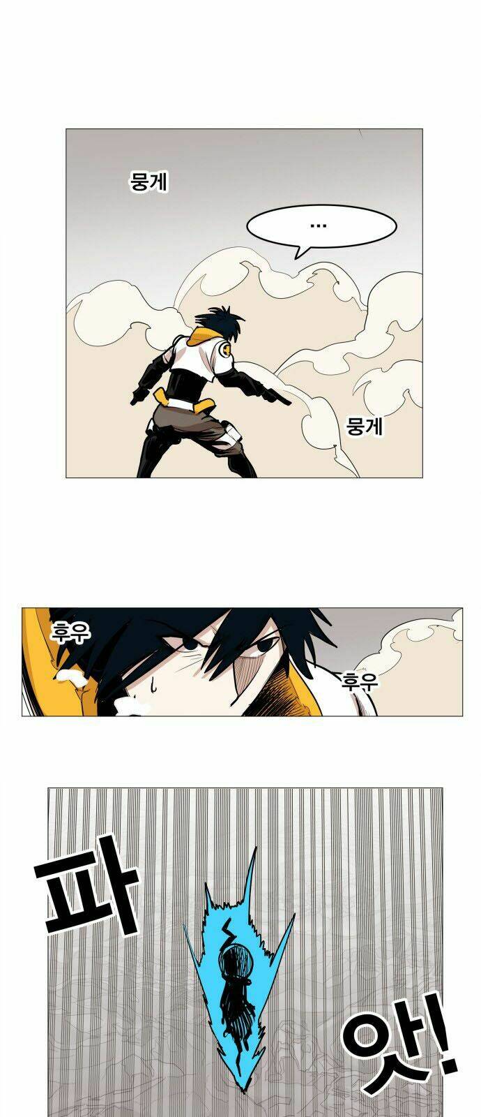 Hard Core Leveling Warrior: Chapter 115