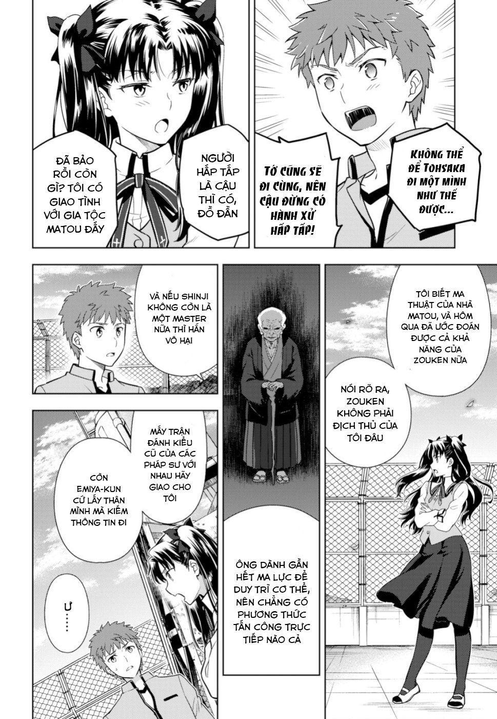 Fate/Stay Night Heaven's Feel: Chapter 49
