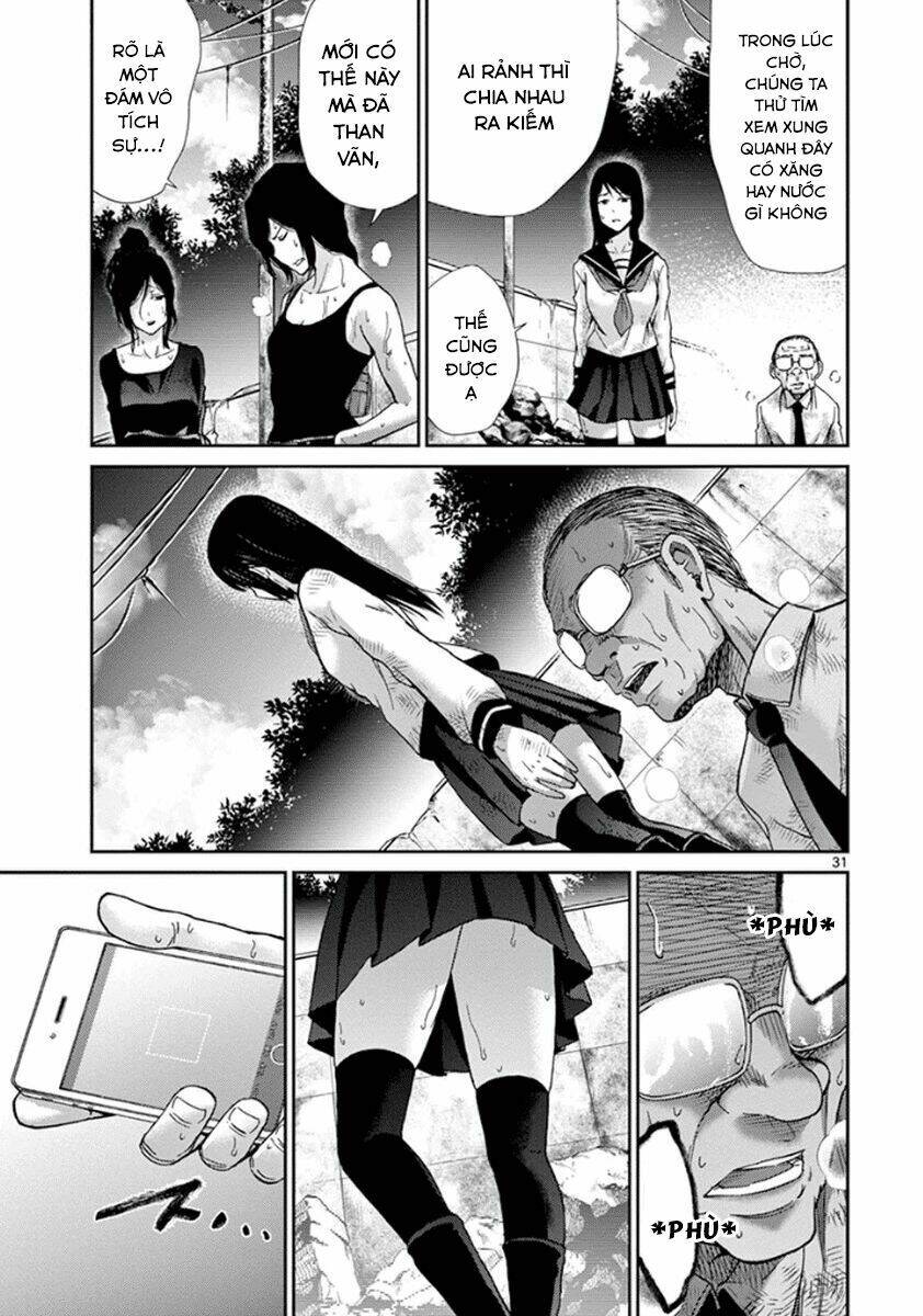 Imawa No Michi No Alice: Alice On Border Road: Chapter 5