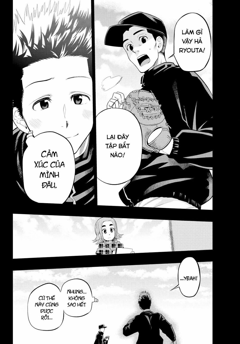 Hoshino, Me O Tsubutte: Chapter 17