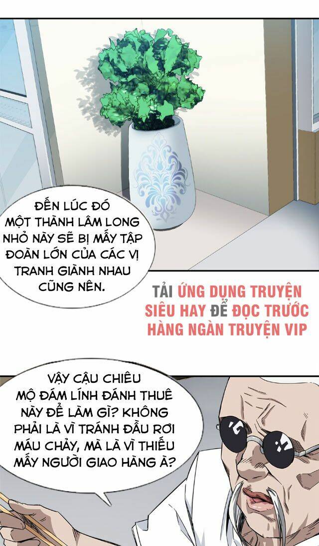 Dạ Thị Chi Vương: Chapter 16