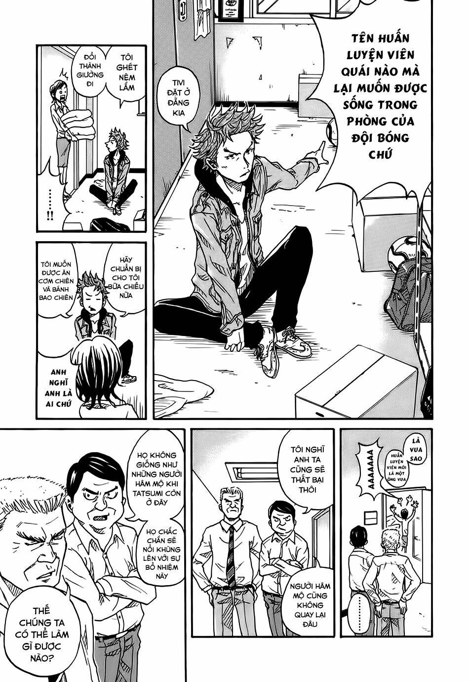 Giant Killing: Chapter 2