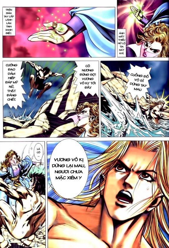 Túy Quyền Tiền Truyện 1: Chapter 4