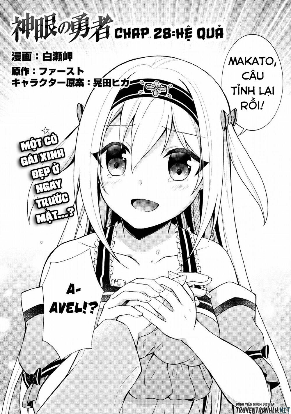 Shingan No Yuusha: Chapter 28