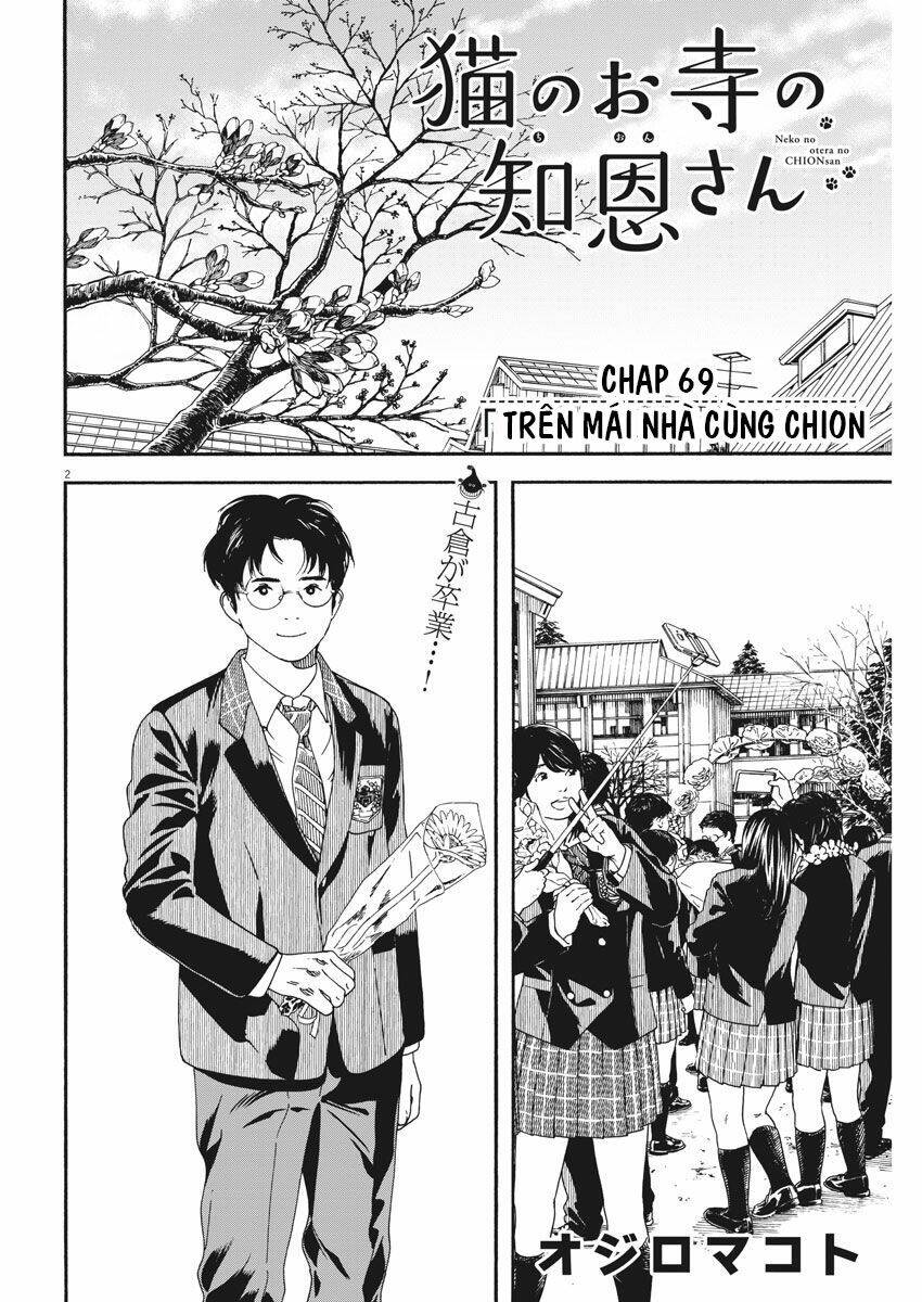 Neko No Otera No Chion-San: Chapter 69