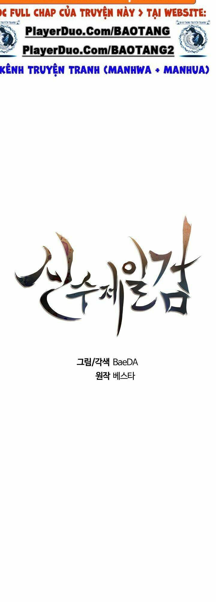 Thân Thủ Đệ Nhất Kiếm: Chapter 27