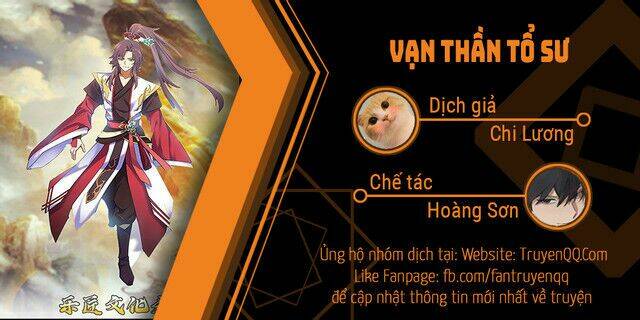 Vạn Thần Tổ Sư: Chapter 11