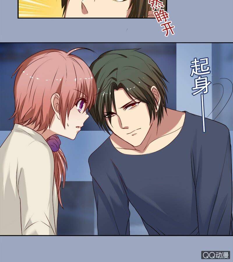 Tổng Tài Sát Vách Thỉnh Chỉ Giáo: Chapter 6