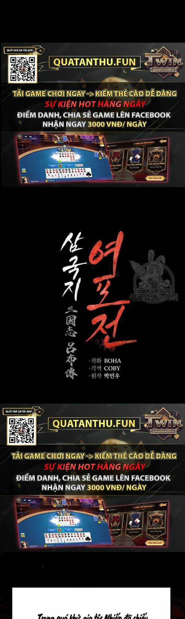 Phụng Tiên Trọng Sinh Ký: Chapter 30