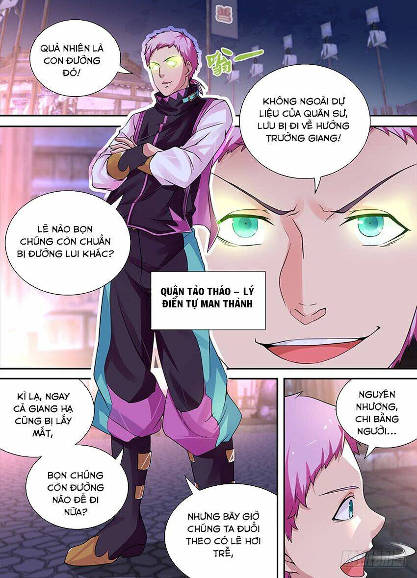 Thiên Cơ Tam Quốc: Chapter 2