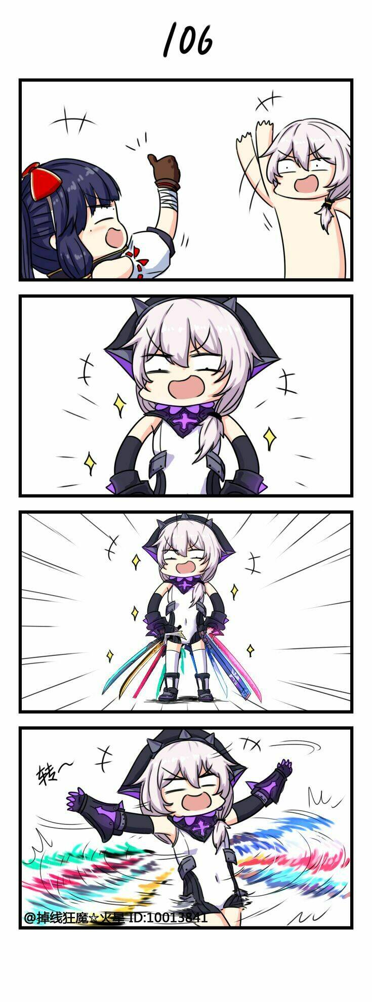 Honkai Impact 3Rd 4Koma: Chapter 11