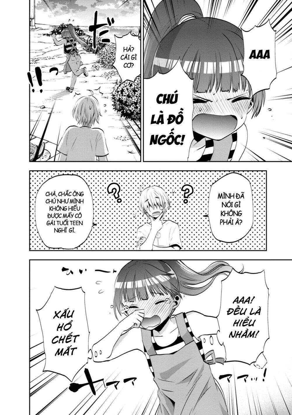 Umisaki Lilac: Chapter 1