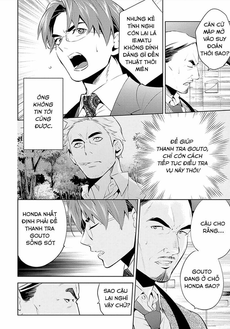 Shinrei Tantei Yakumo: Chapter 44